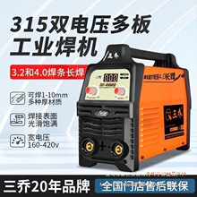 �����I��315������늺��C�p늉�ȫ�~�ֹ�����׃ֱ��4.0�L����늺�