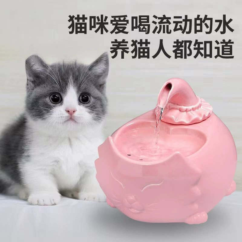 Диспенсер для воды для кошек, керамическая автоматическая миска для кормления циркулирующей водой для собак, фонтан с проточной водой, питьевой фонтанчик