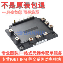 7MBP150RA120-05 7MBP100RA120-05 7MBP300RA060 7MBP200RA060 24