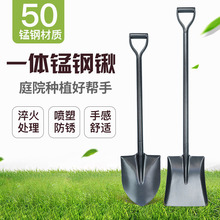 铁锹锰钢农用铲子园艺小铁铲挖沙铁锨挖土神器种花种菜工具车载锹