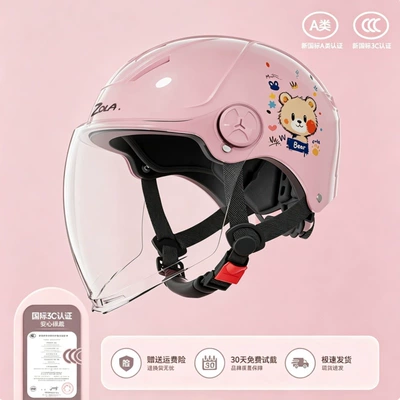 unisex, suitable for all seasons, Motosiklet kaskı (dəbilqə) - 376-little-bear-pink-transparent-long-mirror