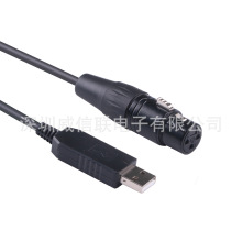 USB�D���z�^XLR FTDI RS485����DMX512��̨����FREESTYLER������