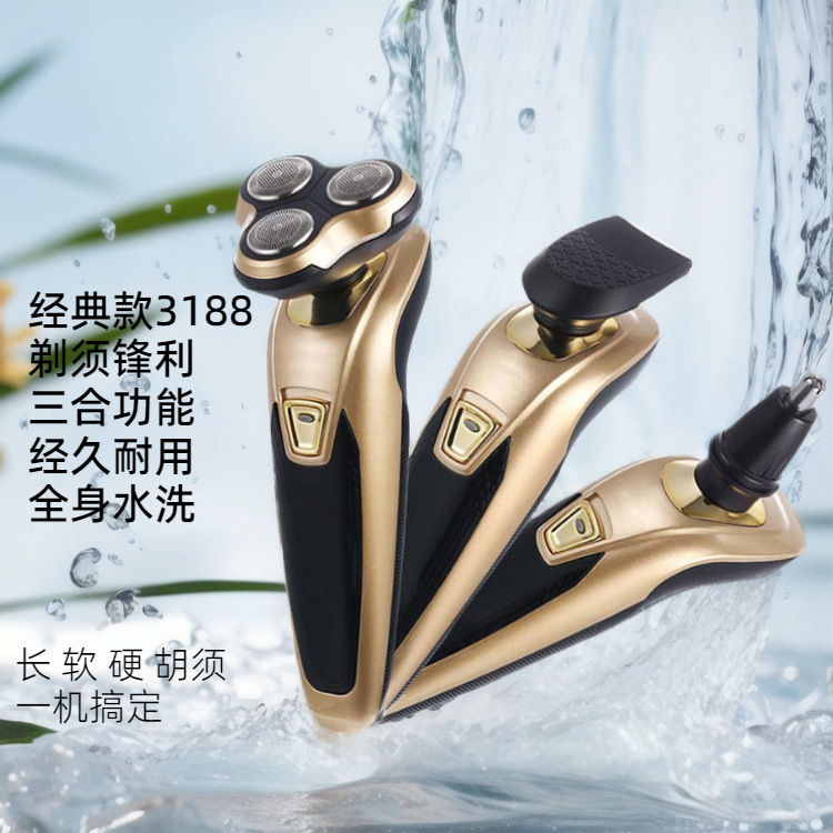 Feipu star FS-3188 electric shaver three-in-one beard knife rechargeable shaving knife one-piece delivery Feipu star FS-3188 electric shaver three-in-one beard knife rechargeable shaving knife one-piece delivery