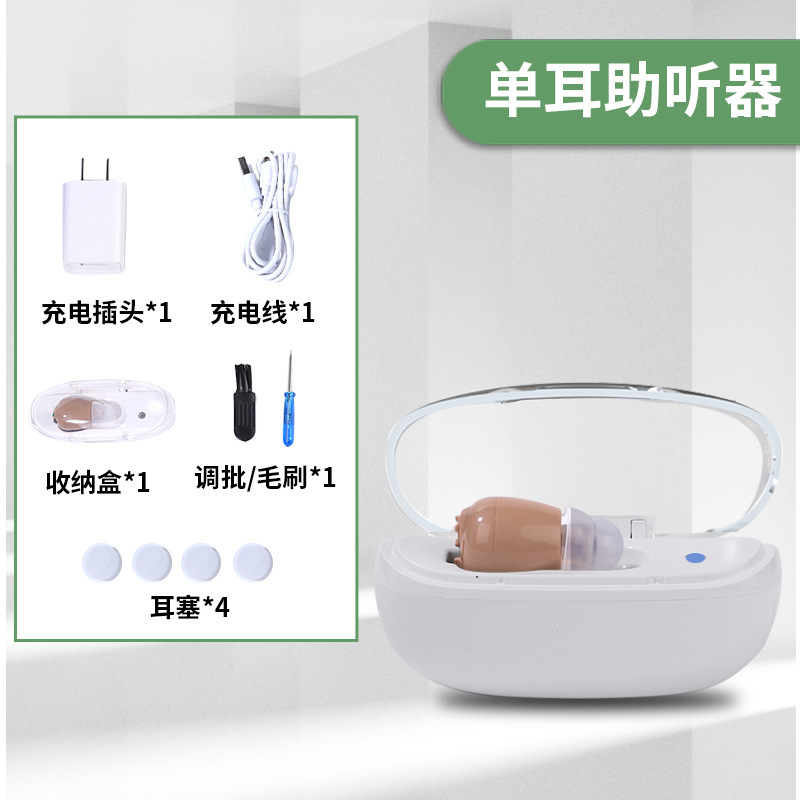 高齢者向け補聴器、大音量磁気充電式中重度難聴耳かけ型サウンドアンプ、インテリジェントノイズリダクション|undefined