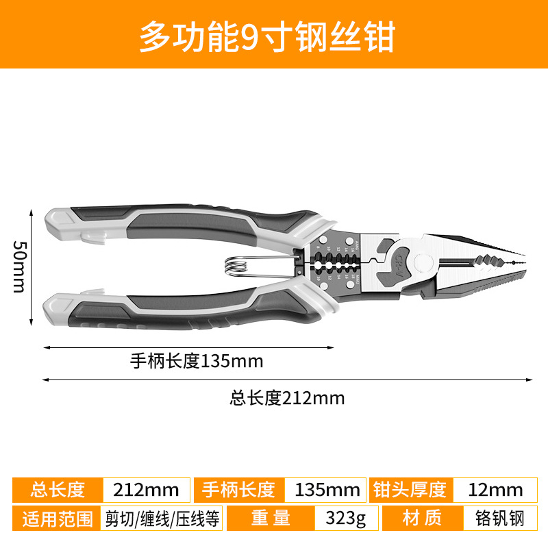 SKU07895	산업용 등급 펜치 1.0-9inch 와이어 커터