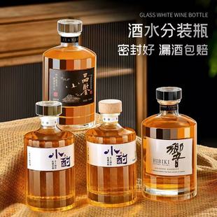 Manufacturer Wholesale Glass Empty Bottles for Sealing, Special Wine Bottles for Home Brewing, 0.5kg Pack Glass Bottles, Liquor Bottles, Empty Wine Bottles