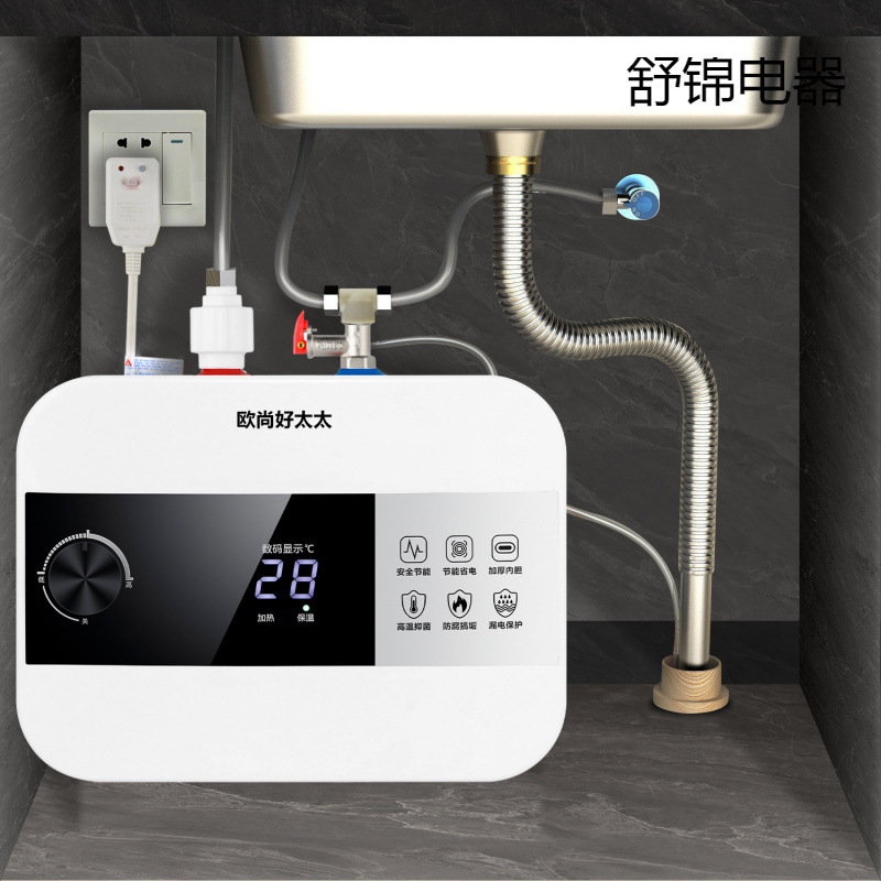 好太太小厨宝家用储水式厨房即速热水宝6L升台下小型电热水器厨宝|undefined