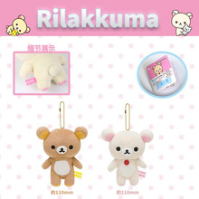 �ձ��p�������Ò���ɐ۷�լ��̖ë�q���Aվ�˶�������Ů���ѶY��