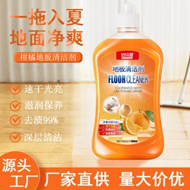 香薰;多用途清洁剂;干洗剂