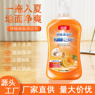 Floor Cleaner Mopping Cleaning Liquid Cleaning Agent Ceramic Tile Fragrance Strong Decontamination Artifact Miao Jie Dew Fragrance Wipe Floor