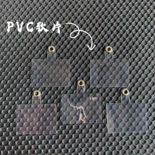 Mobile phone gasket mobile phone lanyard gasket transparent back sticker lanyard patch mobile phone charging port fixing piece factory direct