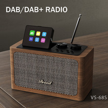 亚马逊复古数字收音机蓝牙音箱FM收音机TFT彩屏DAB/DAB+RADIO数码