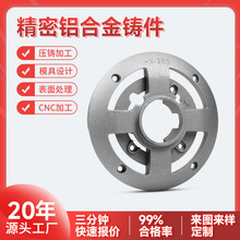 精密开模铝合金铸件建筑工业配件压铸加工生产来图来样定制铸造
