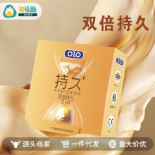 OLO双倍持久避孕套3只延时酒店安全套外卖成人用品货源进货批发