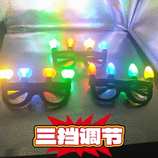 Светящиеся очки-лампочки 3 режима LED