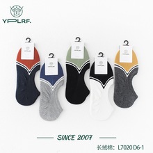 吉林鹿人7020低帮船袜男士豆豆鞋时尚夏季隐形袜浅口纯色男短袜子