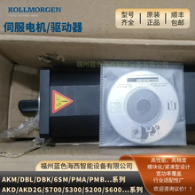 �ƶ�Ħ��6SM57M-3000-09��DBK7N01200�ŷ�����ֻ�ֱ�����