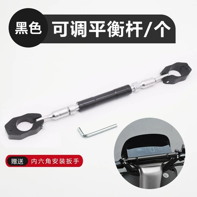 Thickened Crossbar Faucet Extension Rod: Other Electric Vehicle Accessories - handlebar-adjustable-balance-bar-black