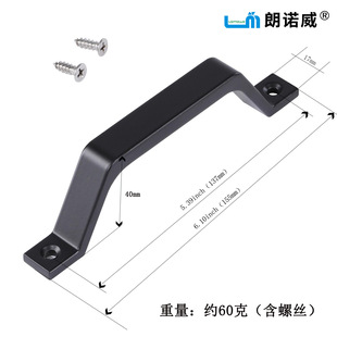Simple Installation Barn Door Handle Sliding Wooden Door Aluminum Alloy Die-Cast Handle Sliding Aluminum Alloy Sliding Door Cabinet Handle