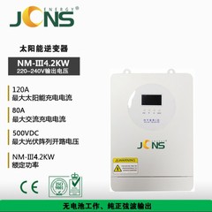 オフグリッド太陽光逆制御一体型3500w太陽光発電機家庭用太陽光電源システムoem可能