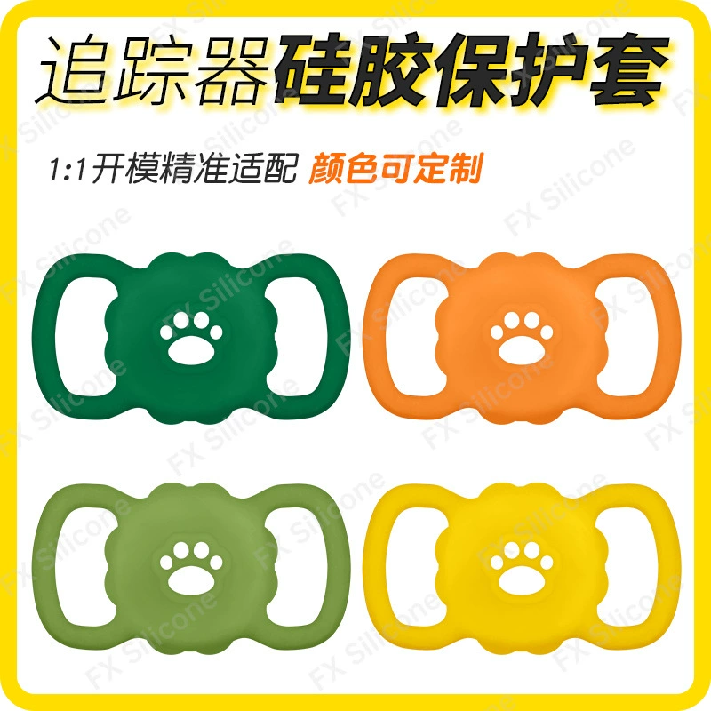 Apple, защитный чехол для рук silicone?