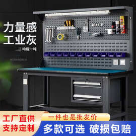 工作台工厂装配检验桌车间流水线维修防静电操作台重型钳工操作台