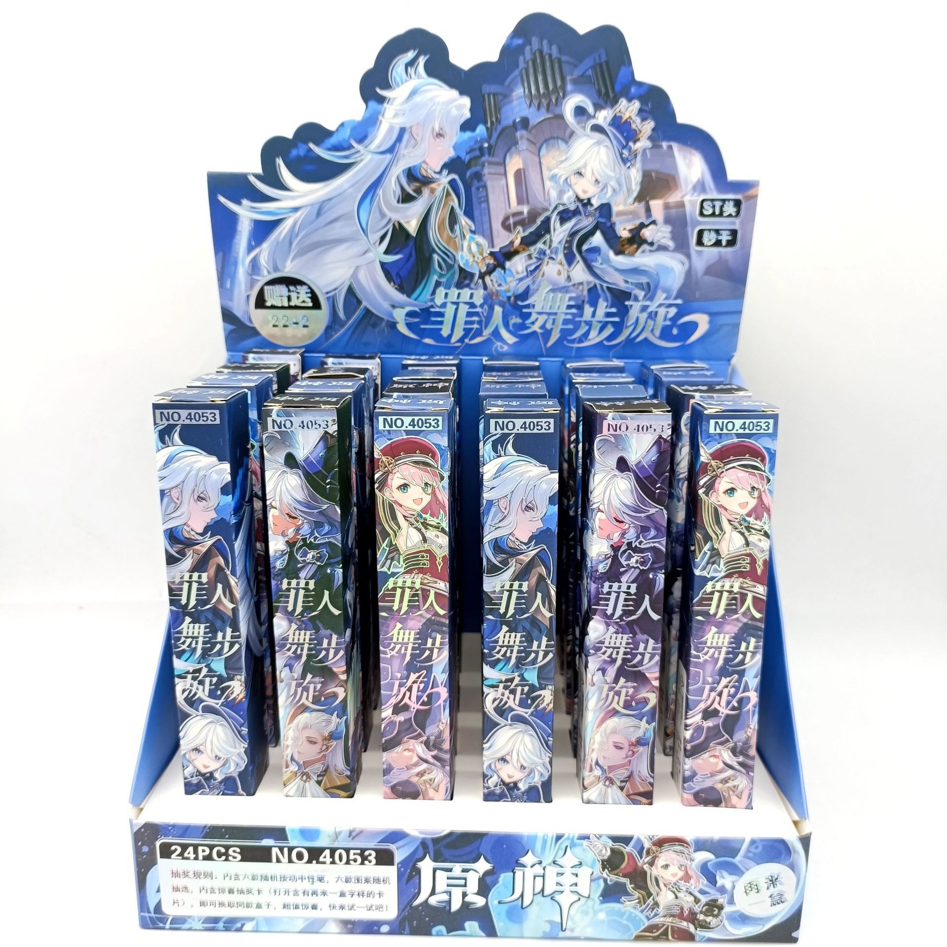 Nuevo pony bolígrafo caja ciega dibujos animados lindos pincel de segundo seco pulsar bolígrafo neutro ST fuente de bolígrafo