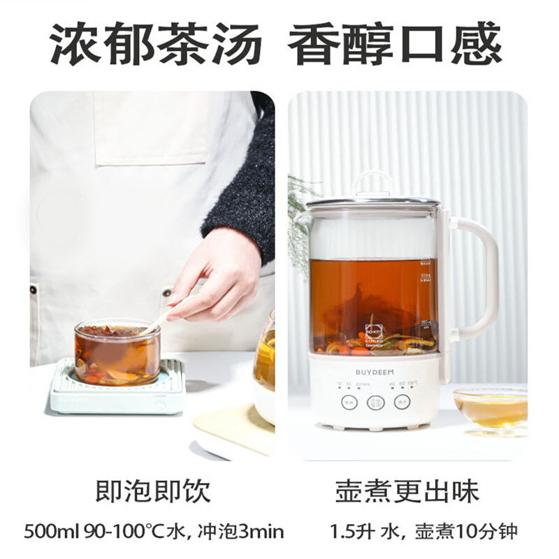 Pang Da Hai Luo Han Guo Ju Hong Snow Pear Tea 15g x 15 Cups Cold Brew Herbal Blend in use