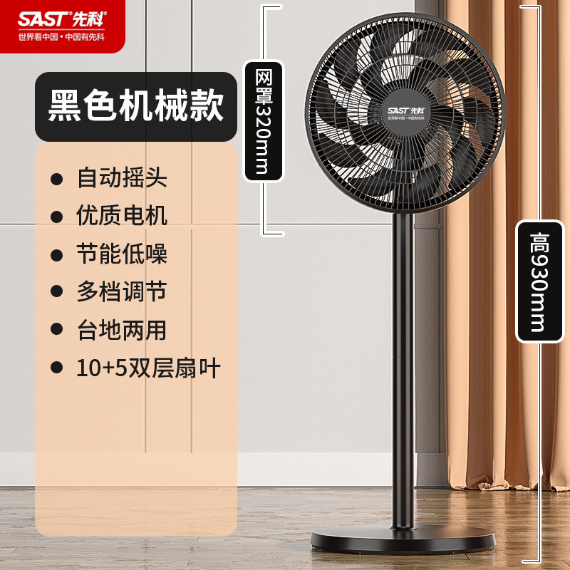 Xianke 扇風機フロアファン家庭用小型サイレント強風シェイキングヘッド垂直寮オフィスファン|undefined