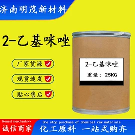 化工中间体;分析试剂;酯