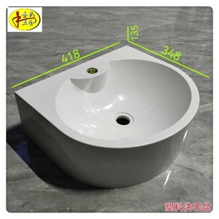 塑料洗手盆活動板房方艙臨時公共衛生間洗面盆台盆露營營地洗手盆