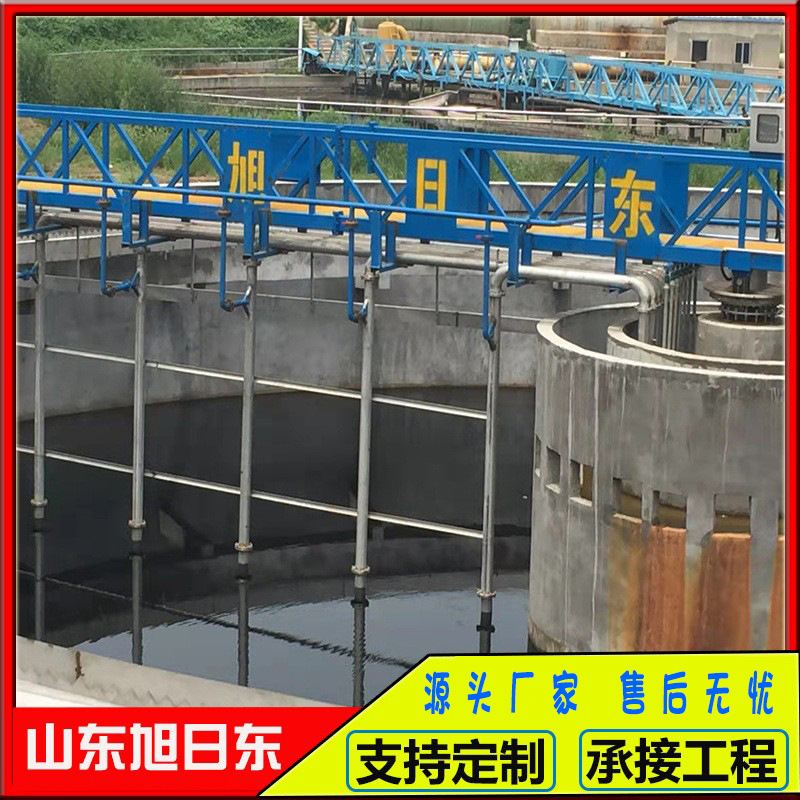 单管吸泥机 中心传动单管式刮吸泥机 行车式泵吸排泥机