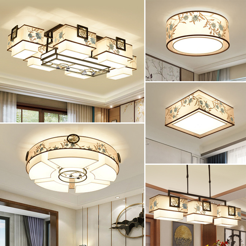 新中式吸顶灯客厅主灯中国风大气简约现代全屋套餐书房餐厅卧室灯