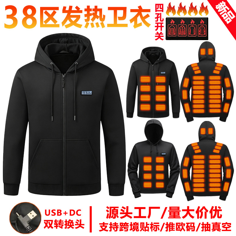 Cross-border new smart heated hoodie, winter four-zone electric heating jacket, casual knitted hoodie