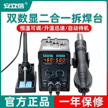 �����ş��L����̨����һ878D����F858D���@늺�̨�֙C��X����