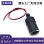 大电流车载平方带线母座线