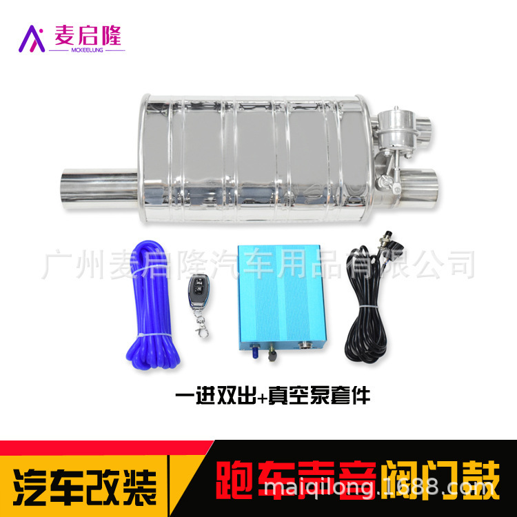 一进双出+真空泵套件