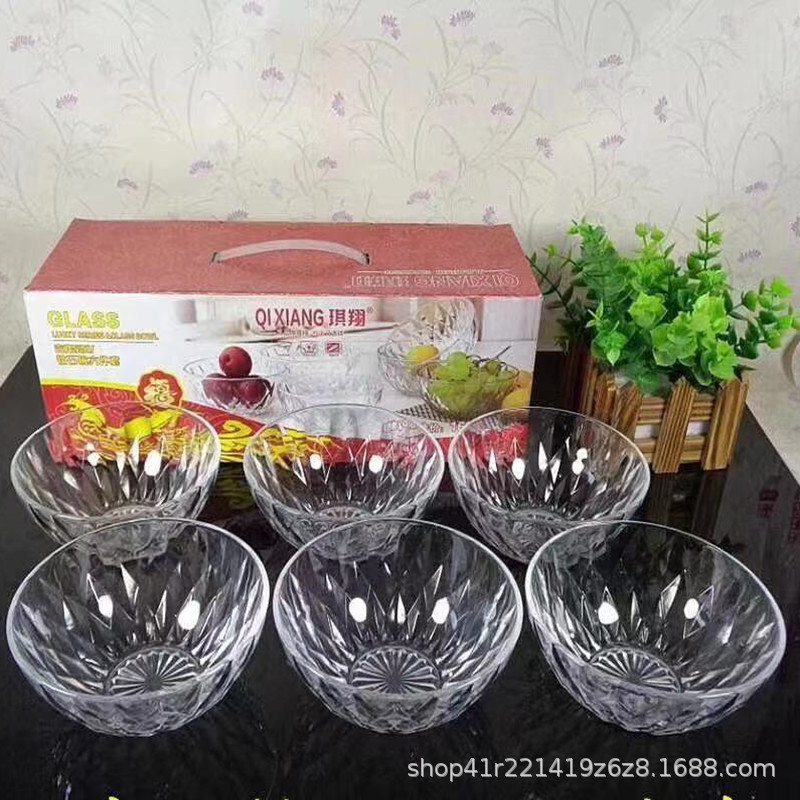Glass bowl two-piece Diamond Bowl crystal bowl glass salad bowl four-piece six-piece Bowl promotional gifts wholesale