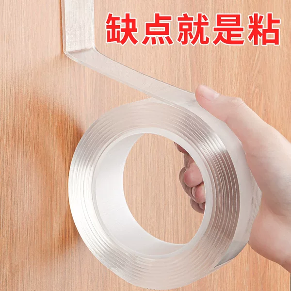 Ten Thousand Nano Double-sided Adhesive Multiplexing Washable Waterproof Nano Traceless Transparent Moire Adhesive Nano Adhesive Tape