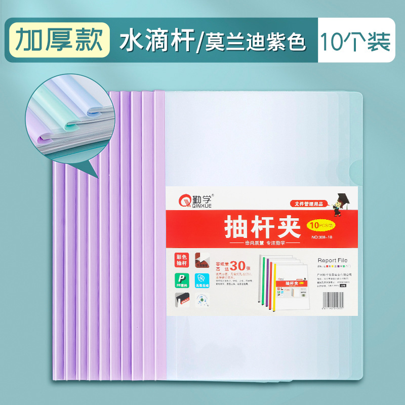 308-18u 모란디 퍼플