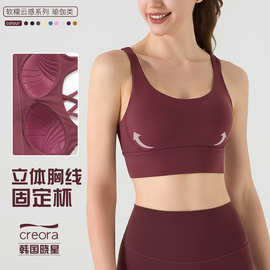 莱卡运动背心内衣女固定杯一体式高强度防震健身上衣文胸固定胸垫