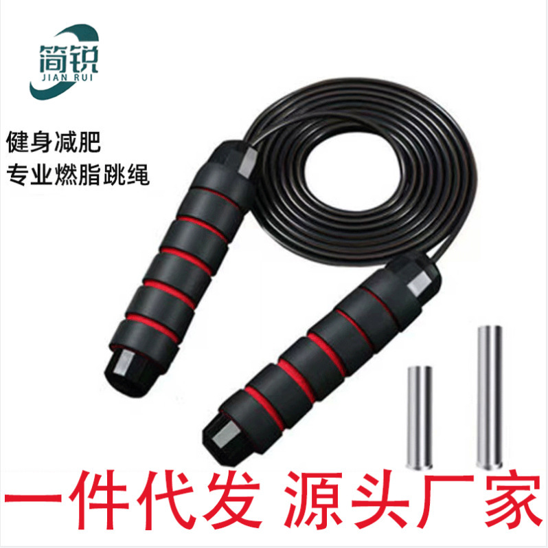負荷のワイヤー縄跳びの小中学生の中で専用試験の縄跳びを試験してダイエットします。|undefined