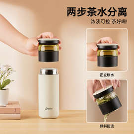 可定图案泡茶杯茶水分离保温杯男士生可喷陶瓷内胆喝茶茶叶水杯子