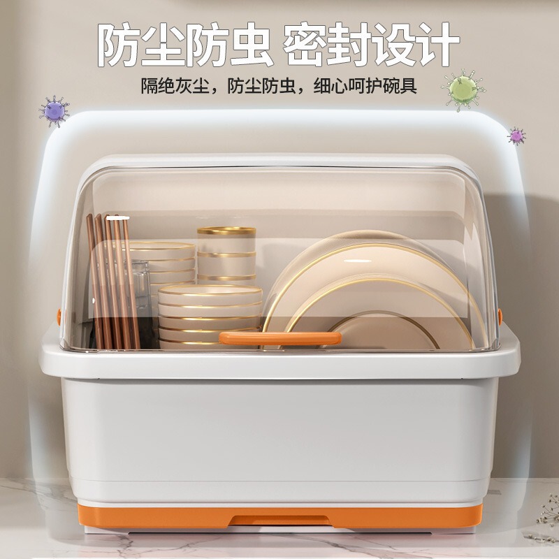 陌博厨房碗碗筷纳盒带盖放餐具装碗箱碟盘沥水置物塑料碗家用|undefined