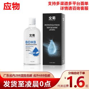 �����ը������Һ300ml gayͬ־��ͥˬ�������Ԑ۝�������ȤƷ