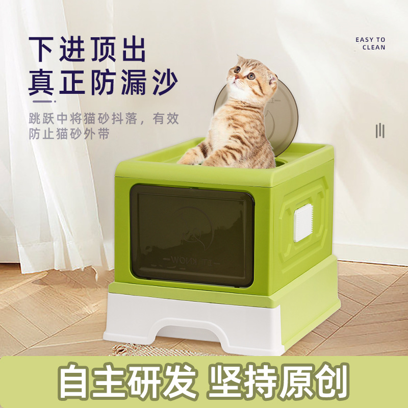 Super gran lavabo de arena para gatos completamente cerrado tipo cajón anti-splashing grueso lavabo de arena para gatos con frotador de cabello en stock