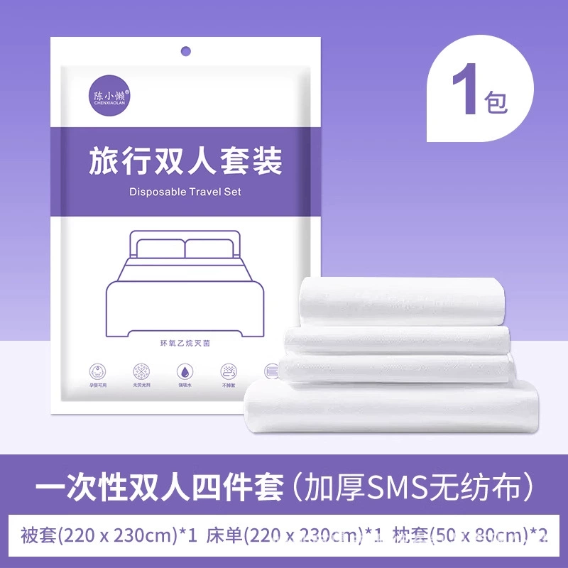 Постельный комплект для отеля CHENXIAOLAN — 3–4 предмета одноразовый пододеяльник и наволочки, стерилизованные варианты