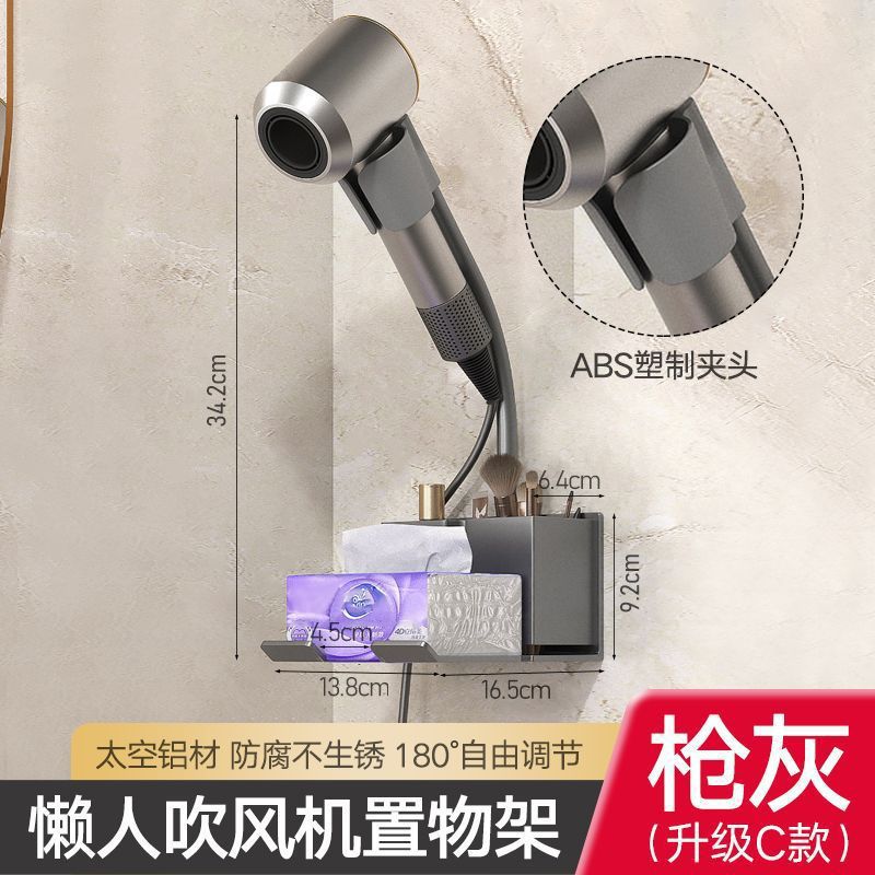 Baño perezoso secador de pelo soporte de ventilador de mano libre liberación de soporte de secador de pelo eléctrico de doble mano colgado en la pared sin perforación