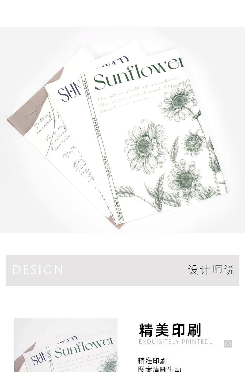 向日葵印花雪梨纸详情页_03.jpg