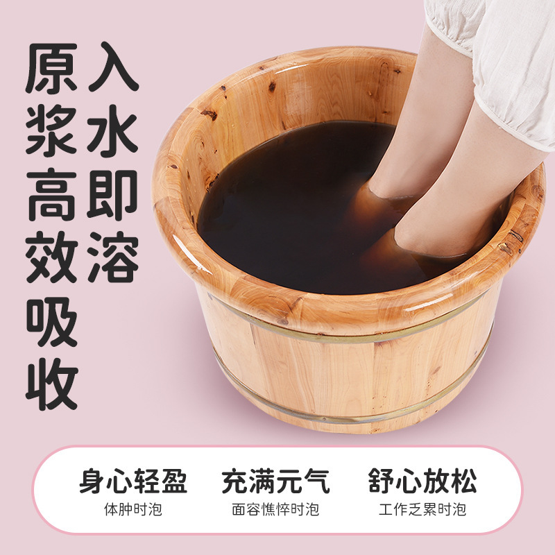 草本の足のお風呂のスープは煮ないでください。|undefined